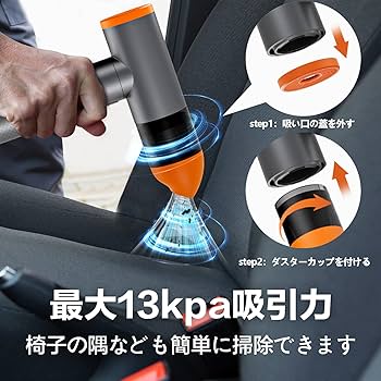 【最強版 超強力 3段階風力調整】　電動エアダスター　収納袋 エアダスター 電動 エアーダスター 超強力 充電式 1台多役 3段階